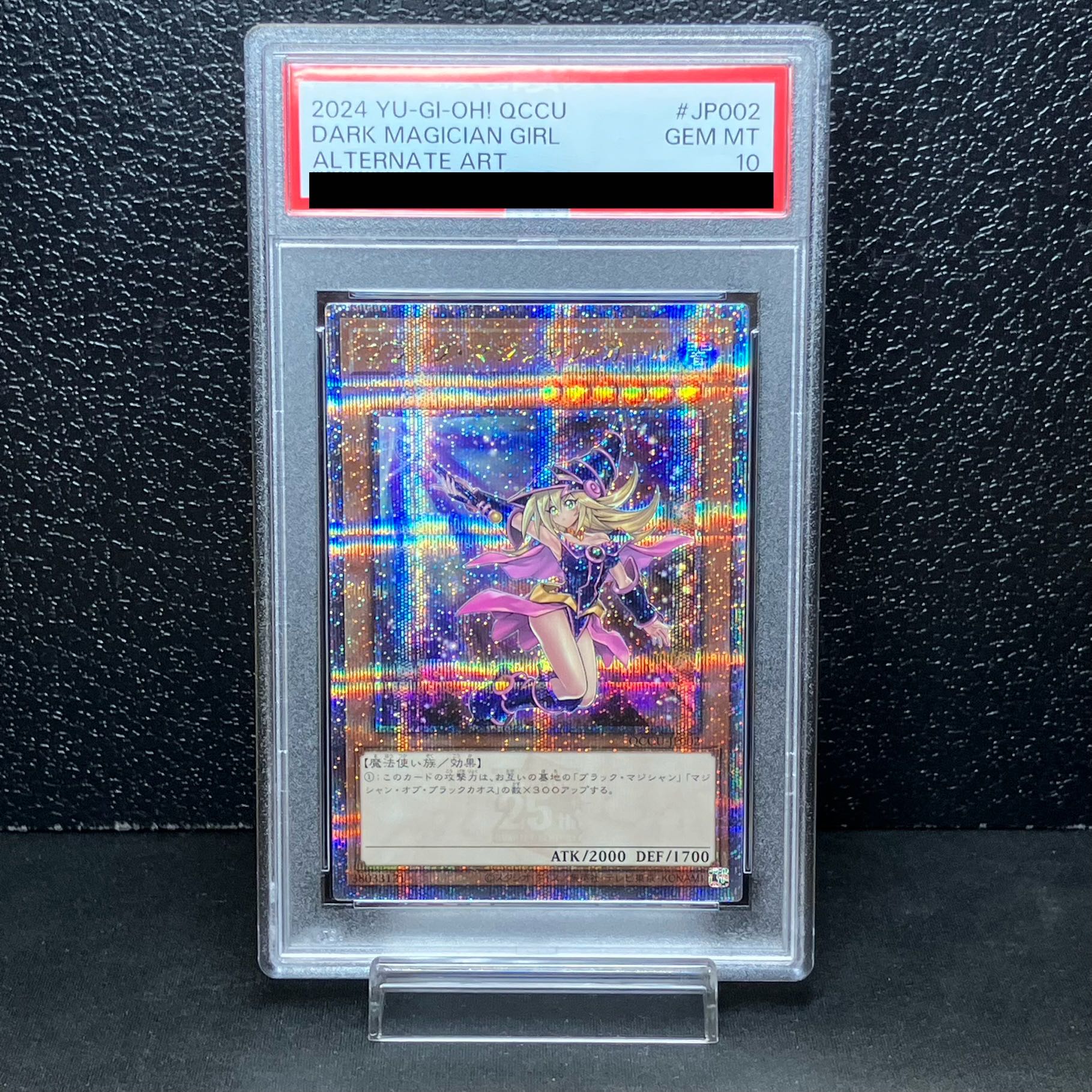 ブラックマジシャンガール PSA10 レリーフ unity ブラックマジシャン