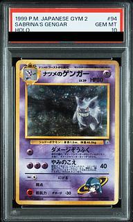 ナツメ psa10」の激安通販 | magi