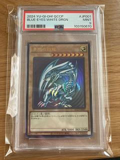 QCCP-JP001」の激安通販 | magi