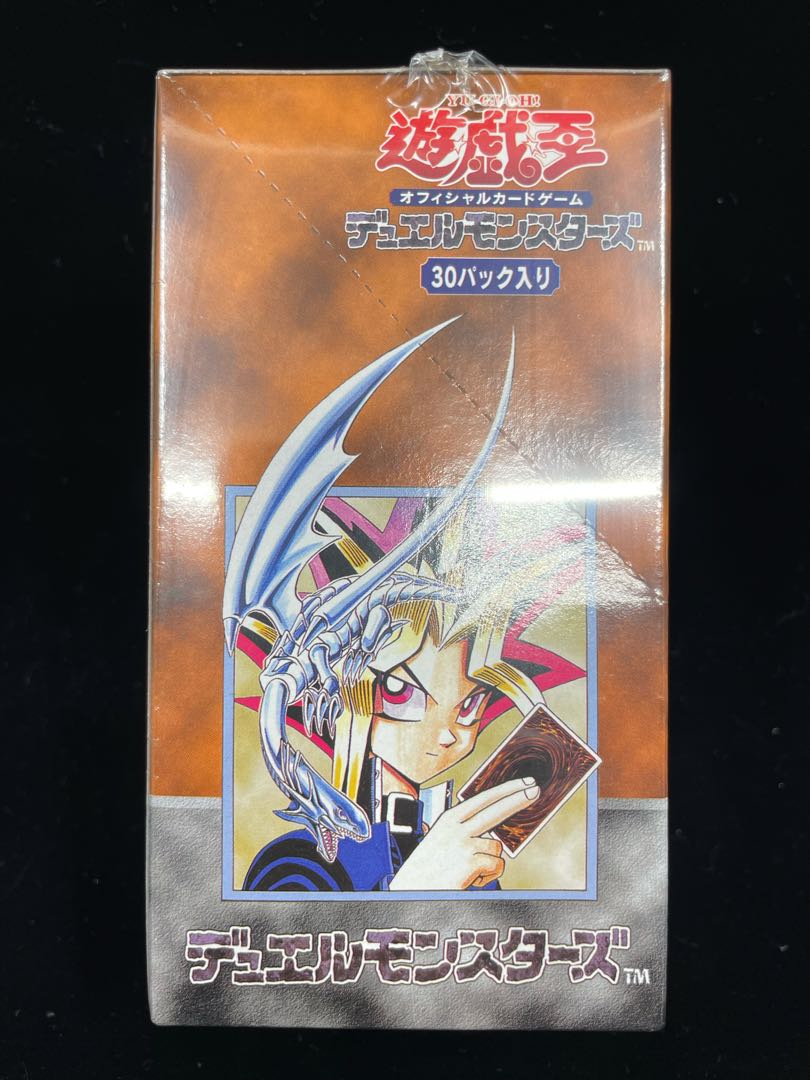 絶版 遊戯王 初期 vol.1 ボリューム1 未開封BOX 未開封ボックス 1BOXの