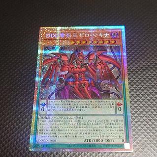 DDD零死王ゼロ・マキナ」の激安通販 | magi