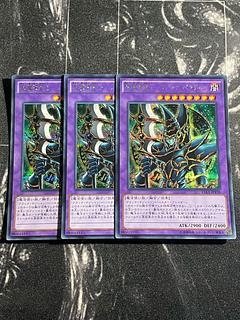 超魔導剣士-ブラック・パラディン」の激安通販 | magi