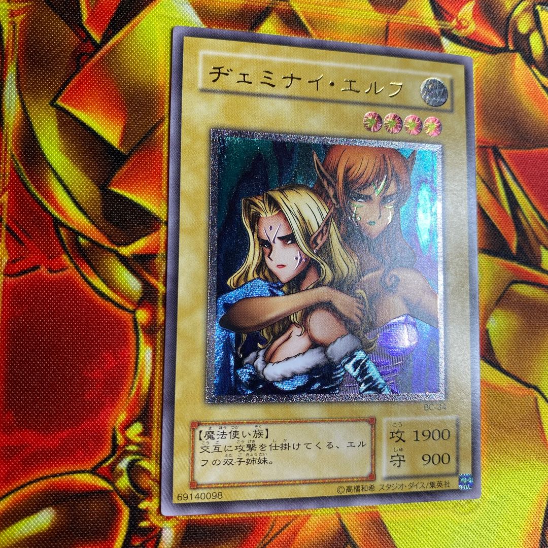 遊戯王 ヂェミナイ・エルフ BCー34 レーリフ 1枚の通販 ショウ