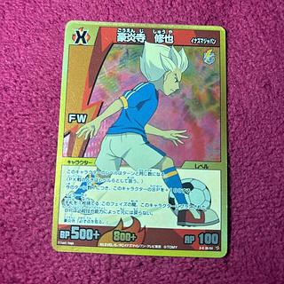 イナズマイレブンTCG・イレブンプレカのカード販売・通販 | magi