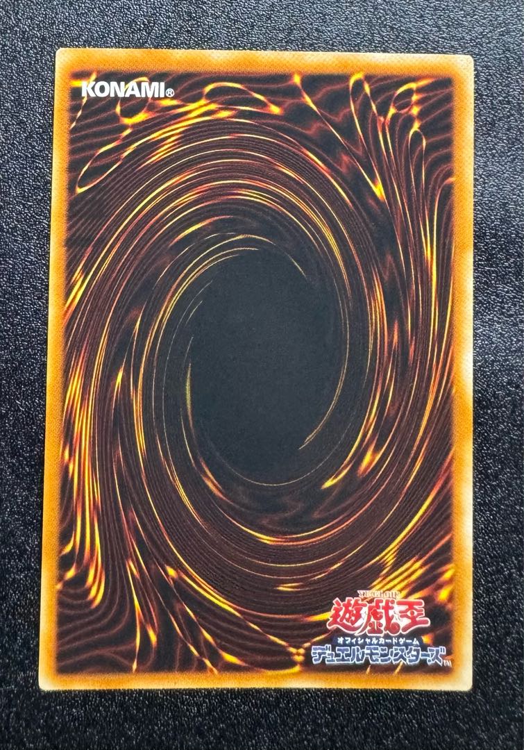 光神機-轟龍/ライトニングギア/天使族/遊戯王/レリーフ/アルティメット