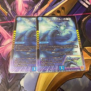 グレートブルーの海幻」の激安通販 | magi