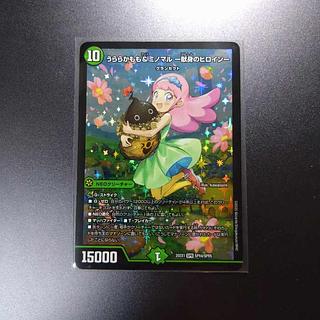 うららかももセット 80枚セット うららかももセット 80枚セット うらら