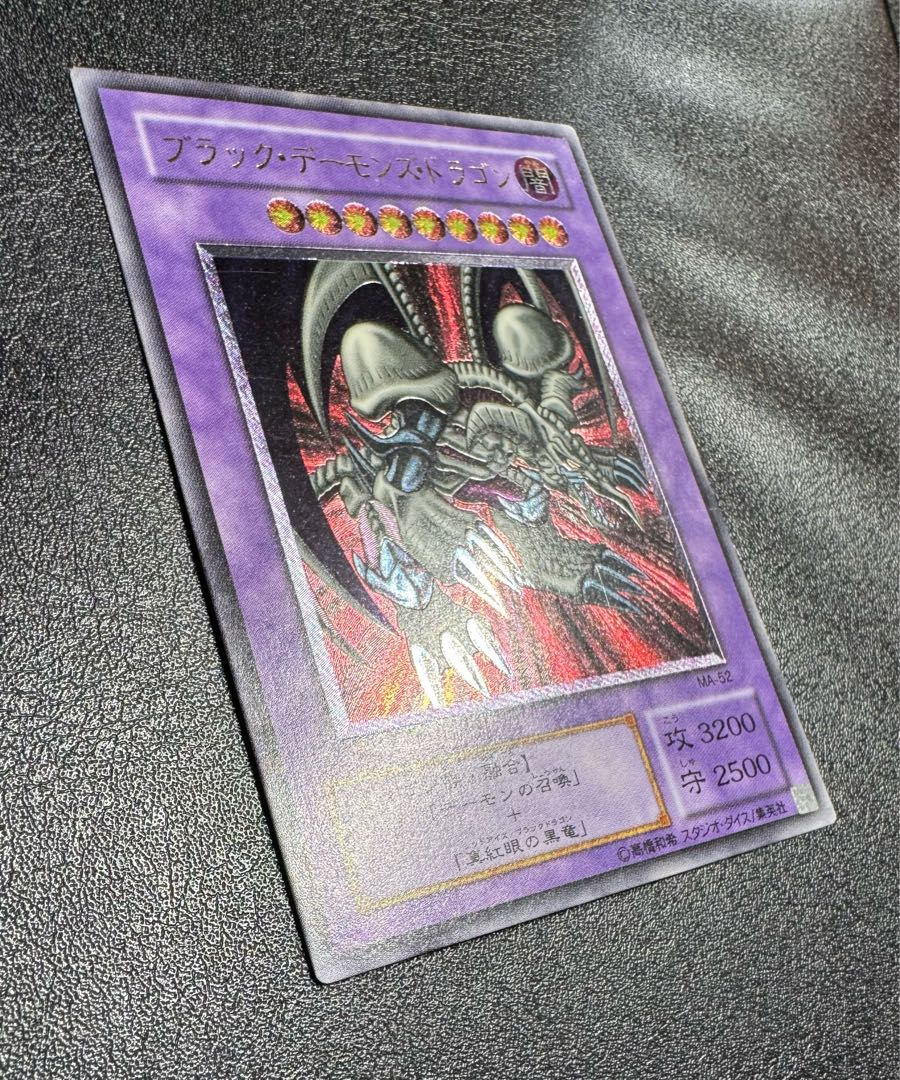 ブラックデーモンズドラゴン レリーフ Amazon.co.jp: 美 ブラック