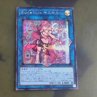 Evil☆Twin キスキル（イラスト違い版）」の激安通販 | magi