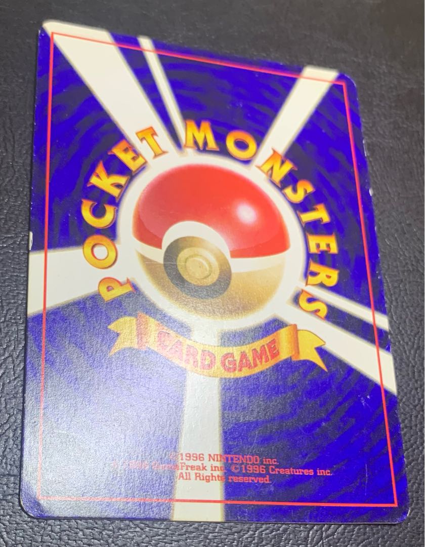 コロコロコミック付録のひかるミュウ ポケモンカード旧裏 1枚の通販