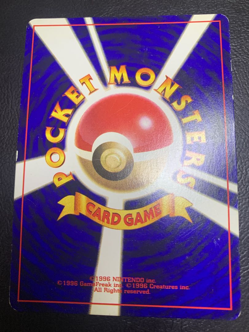 コロコロコミック付録のひかるミュウ ポケモンカード旧裏 1枚の通販