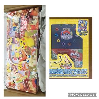 ピカチュウ ポケモンセンター トウホク オープン記念 PROMO 120/BW-P