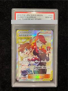 カスミ＆カンナ」の激安通販 | magi