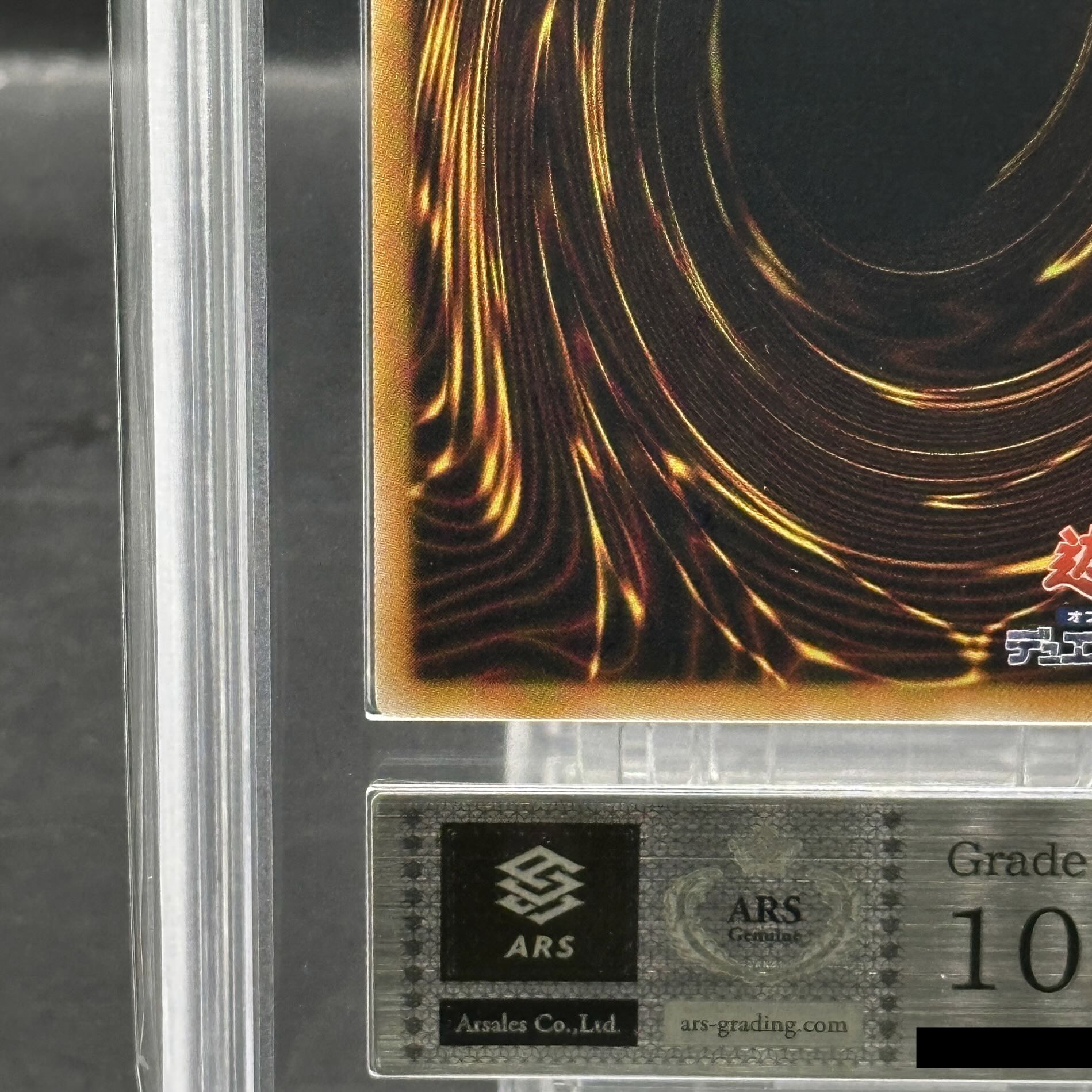 ARS10】EHEROストームネオス [レリーフ] {PTDN-JP043} 1枚の通販 magi