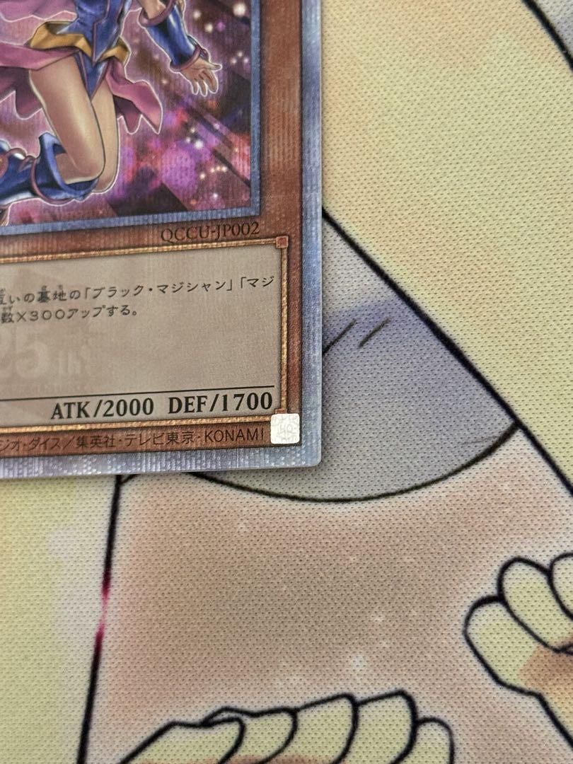 ブラックマジシャンガール 25th 絵違い 1枚の通販 podcast1（203682591