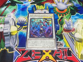 キラーチューン・レッドシール」の激安通販 | magi