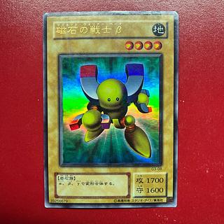 磁石の戦士 パラレル」の激安通販 | magi