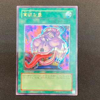 貪欲な壺 レリーフ」の激安通販 | magi