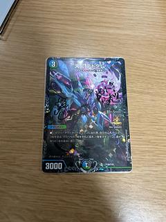 デドダム cs」の激安通販 | magi