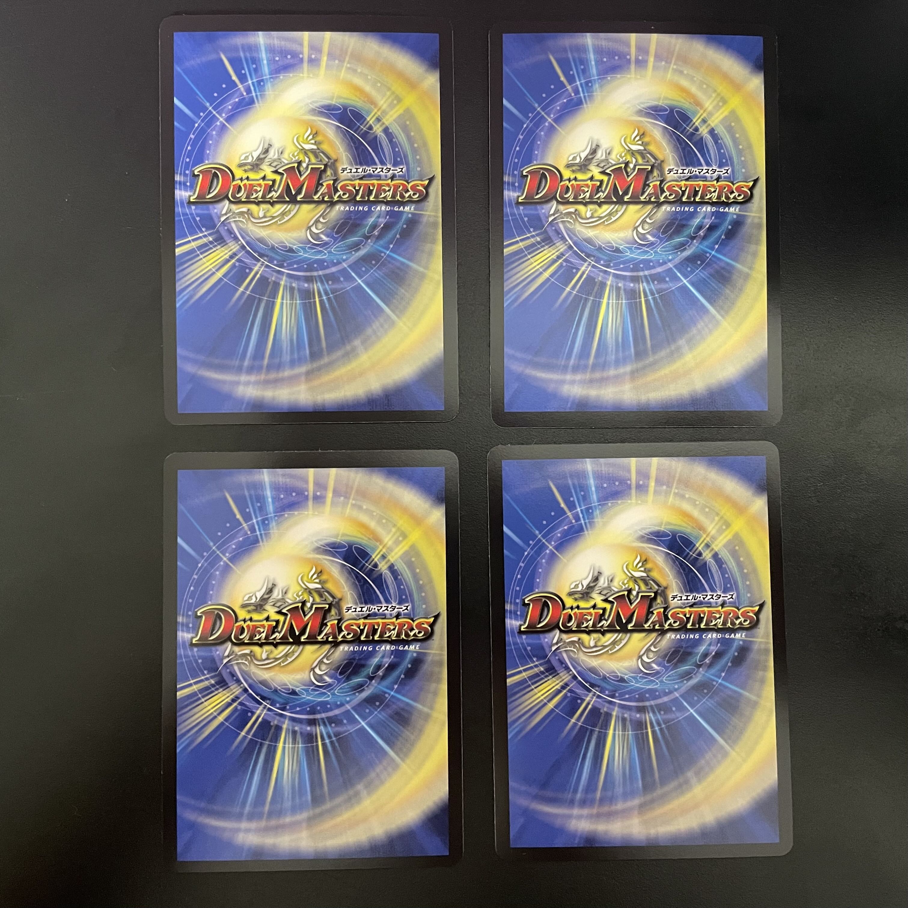 流星のガイアッシュ・カイザー (キャラプレミアムトレジャー) SR PR4