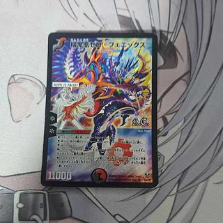 暗黒凰ゼロ・フェニックス」の激安通販 | magi