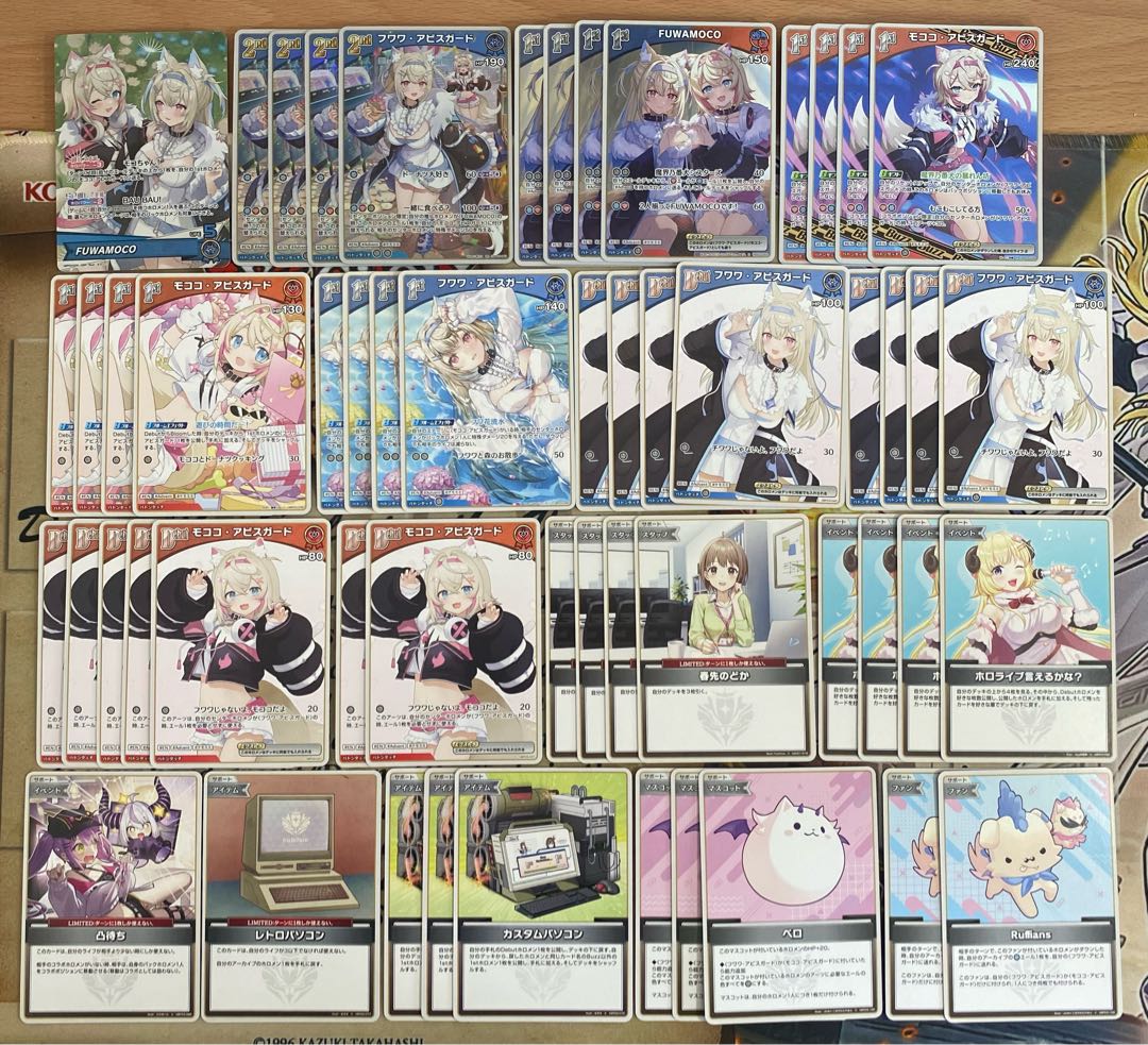 ホロカ ホロライブOCG FUWAMOCO 本格構築済み デッキ ふわもこ 1枚の