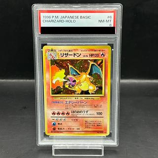 かえんリザードン psa」の激安通販 | magi