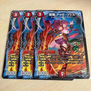 アイラフィズ」の激安通販 | magi