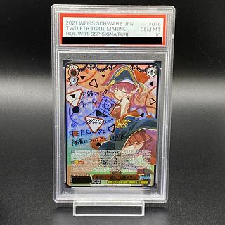 マリン psa10」の激安通販 | magi