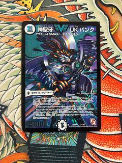 神聖牙 UK パンク」の激安通販 | magi