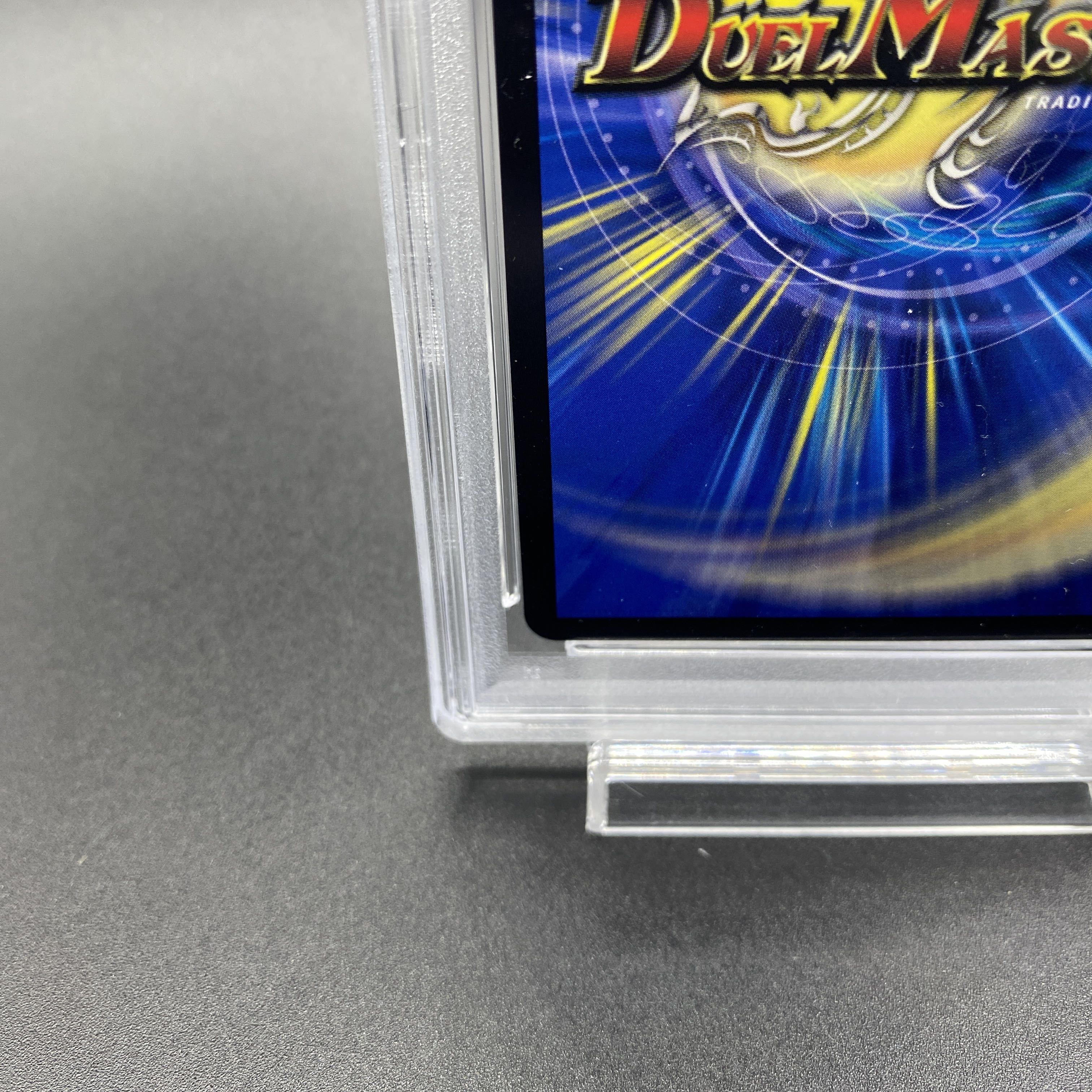 PSA10】ブレイン・スラッシュ(金トレジャー) R-foil SP8/SP8 1枚の通販