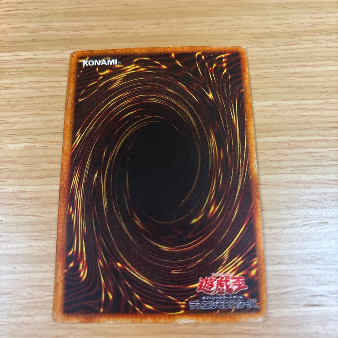 遊戯王カード 封印されし者の右腕 1枚の通販 遊戯王（912553853） | magi