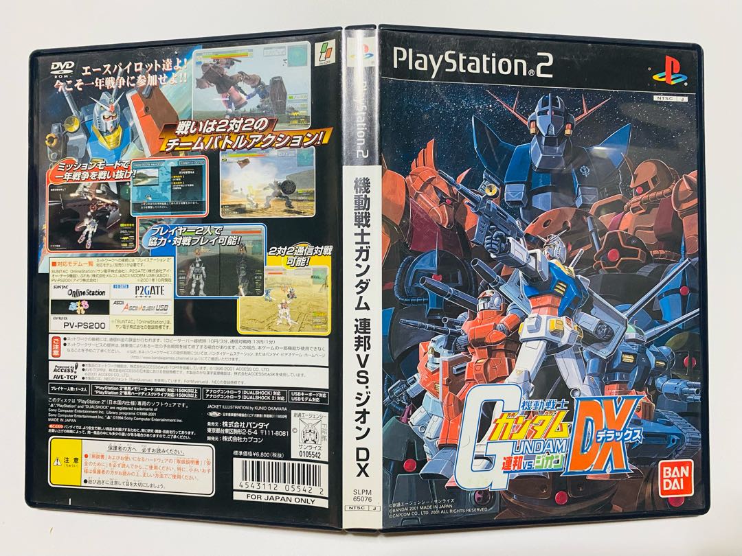 PS2］機動戦士ガンダム 連邦vs.ジオン DXの通販 hitchhike（1960564880