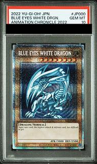 PSA10 青眼の白龍 浮世絵 NYC1-JP001 PSA10 遊戯王 ブルーアイズ