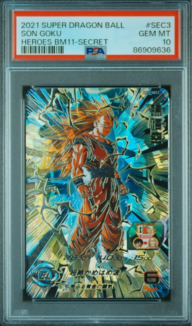 PSA10 ドラゴンボールヒーローズ BM11-SEC3 孫悟空 ドラゴンボール