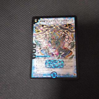 超神星ペテルギウス・ファイナルキャノン」の激安通販 | magi