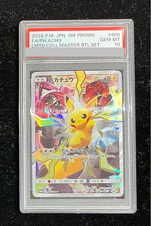 ピカチュウ 400」の激安通販 | magi