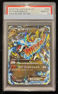 リザードンex rr」の激安通販 | magi