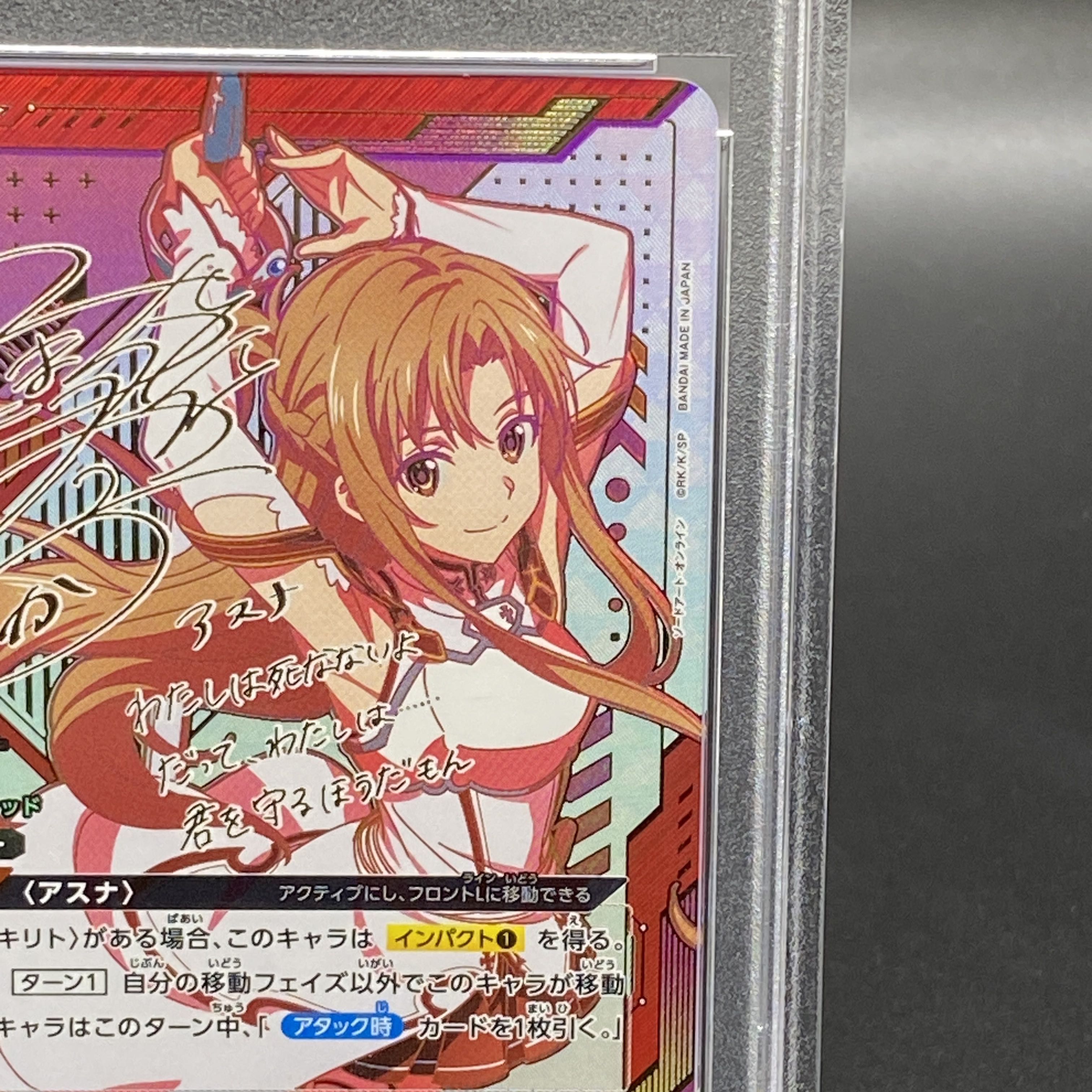 ヴァイスシュヴァルツ ソードアートオンライン 希望の光 アスナ SP