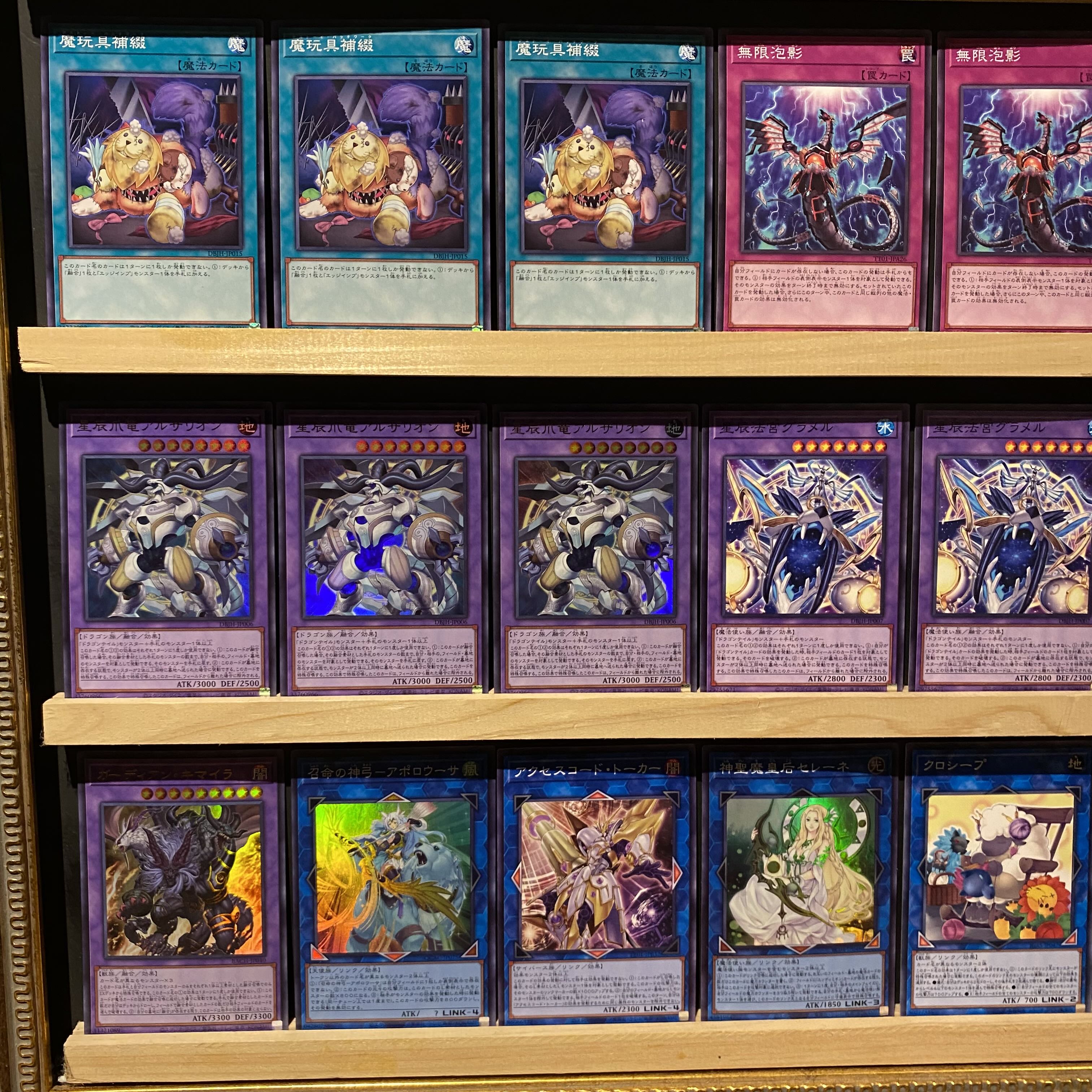 即日発送！【ドラゴンテイル】デッキ 遊戯王 星辰槍手ルキアス 星辰