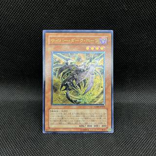 サイバーダーク レリーフ」の激安通販 | magi