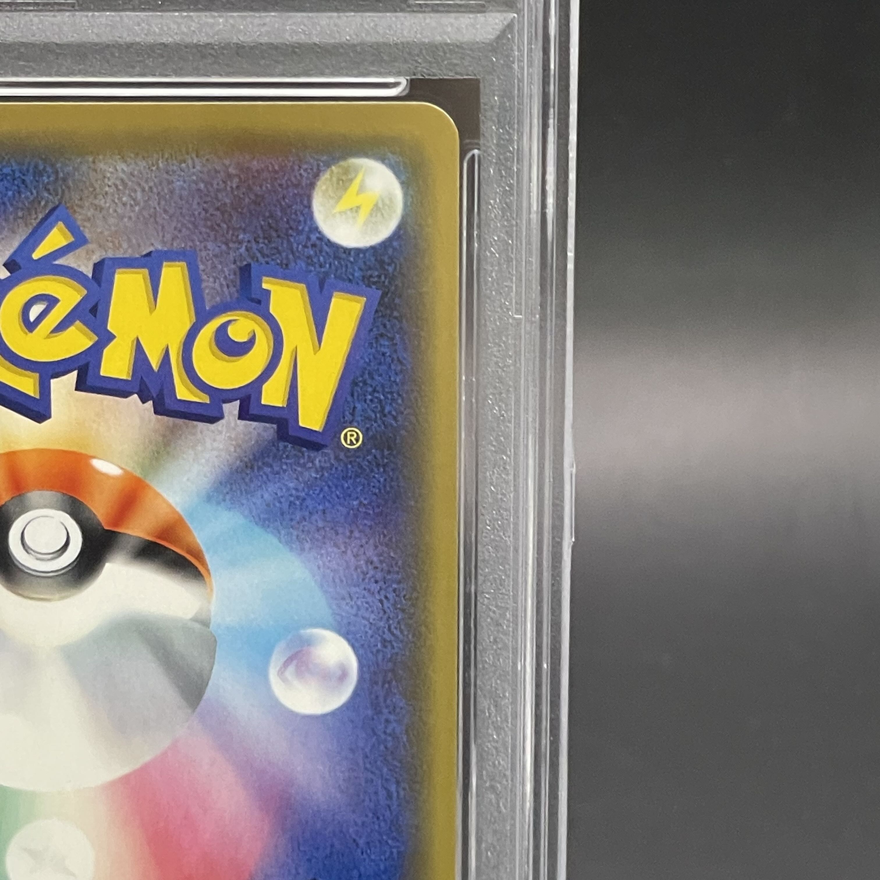 PSA10】シブヤのピカチュウ ポケモンセンターシブヤ オープン記念