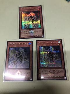 オルフェゴール シークレット」の激安通販 | magi