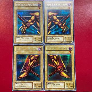 エクゾディア セット」の激安通販 | magi