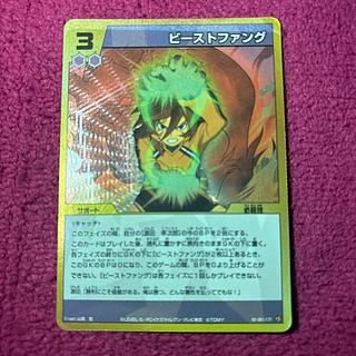 イナズマイレブンTCG・イレブンプレカのカード販売・通販 | magi