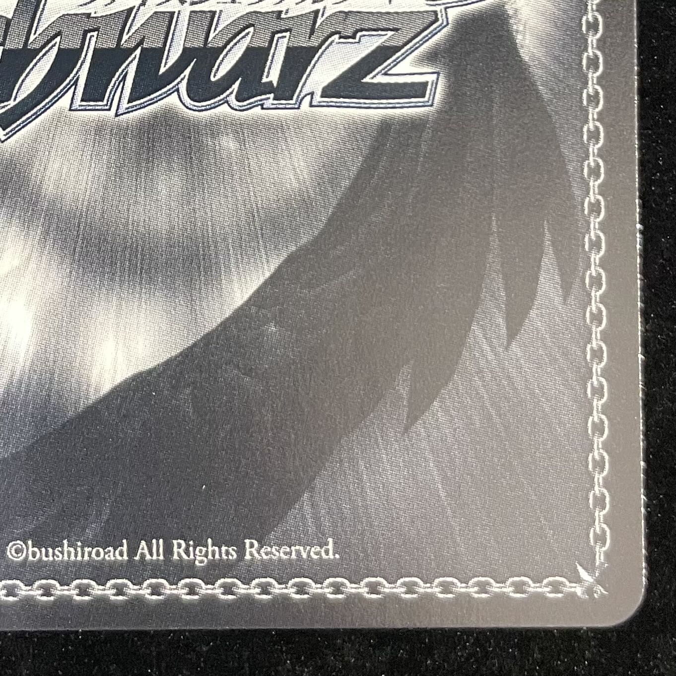 折れ対策あり ヴァイスシュヴァルツ ゴールデンハインド SPサイン 折れ