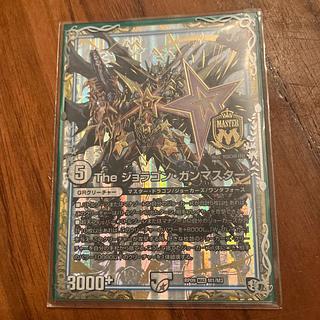 ガンマス」の激安通販 | magi