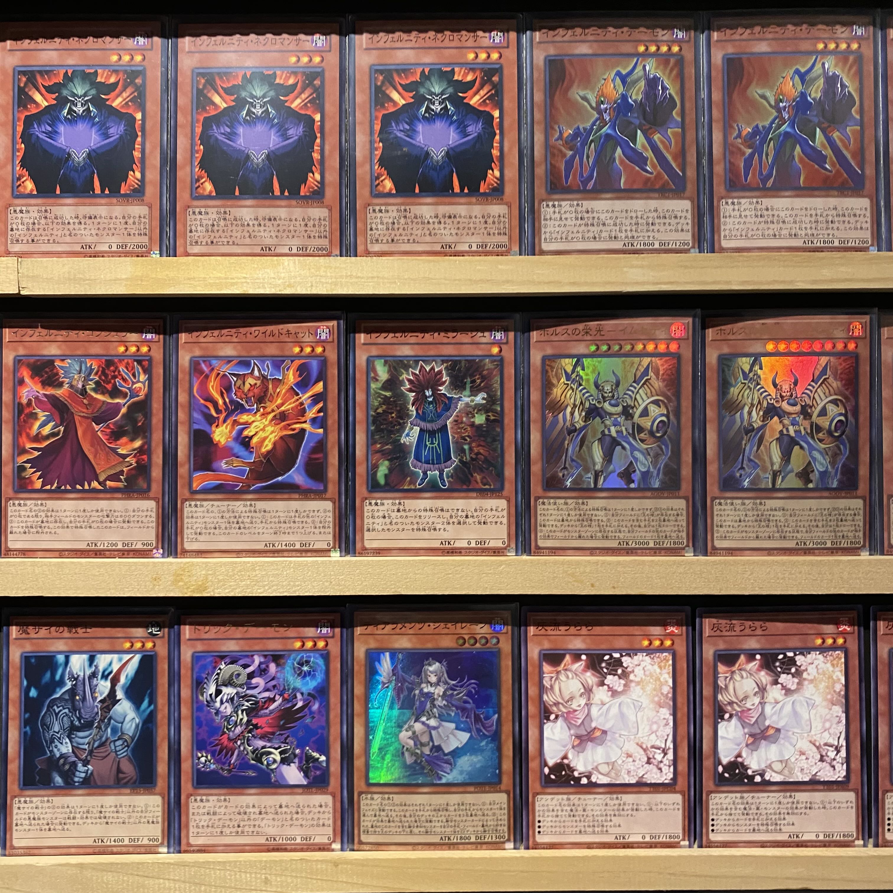 即日発送！大会用【インフェルニティ】デッキ 遊戯王 ホルスの栄光