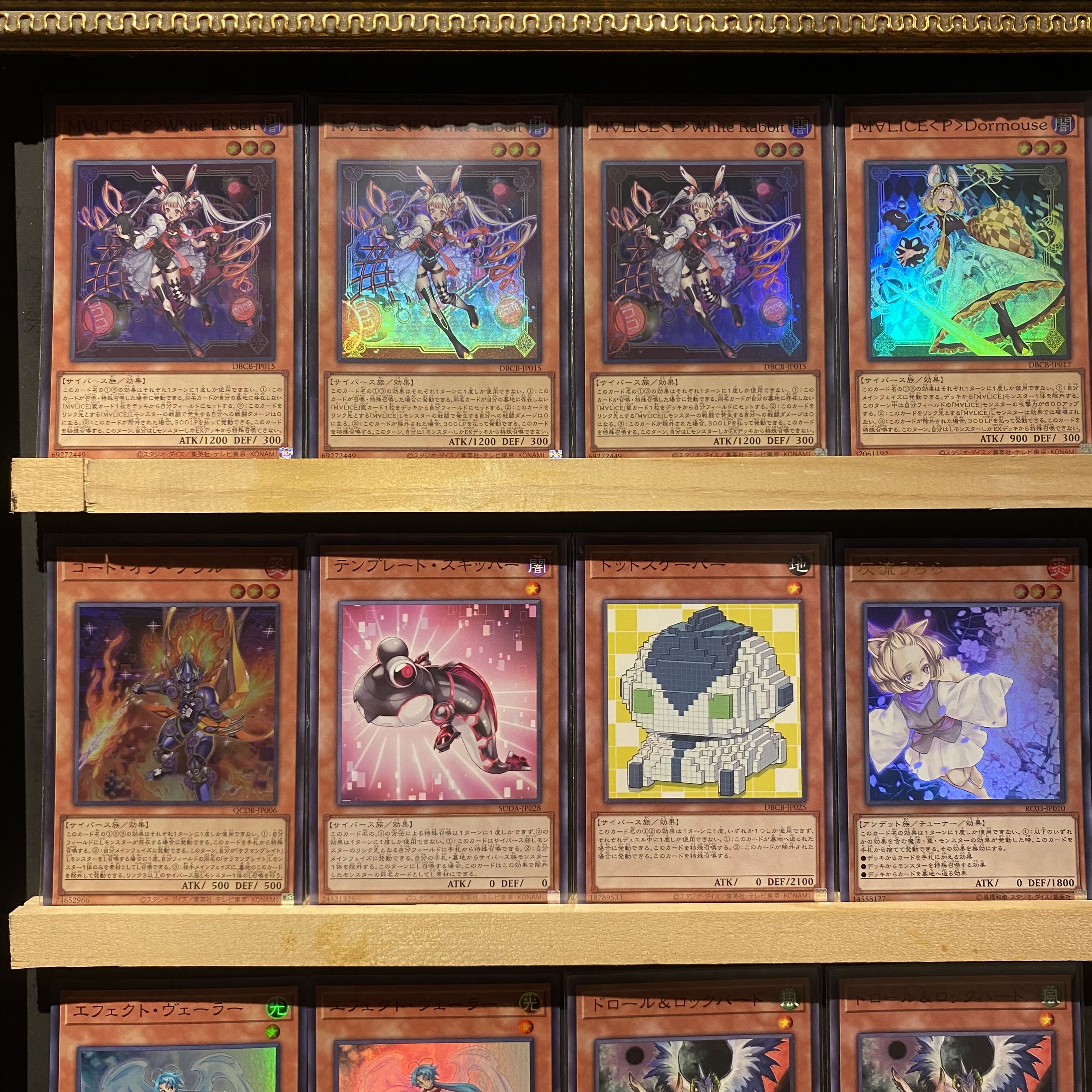 遊戯王 M∀LICE デッキ マリス リトルナイト malice [03951] 遊戯王 M