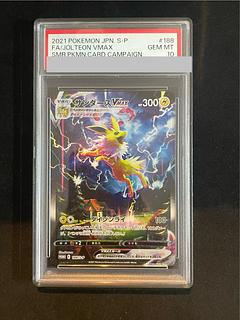 psa10 ポケカ」の激安通販 | magi